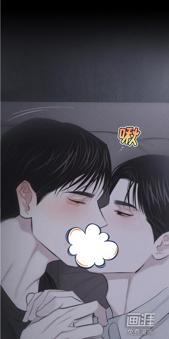 瓷器 第14话 第2页