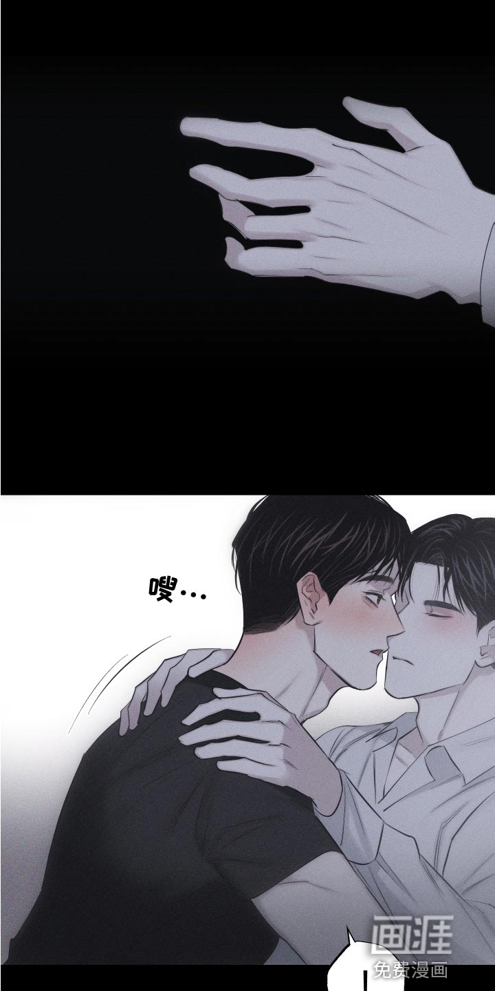 瓷器 第14话 第5页