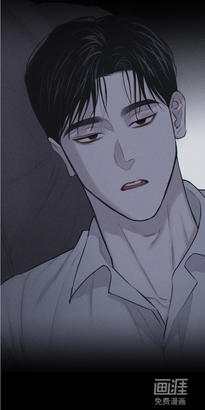 瓷器 第14话 第13页