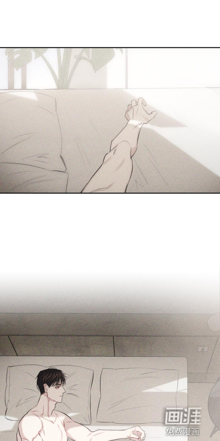 瓷器 第15话 第0页