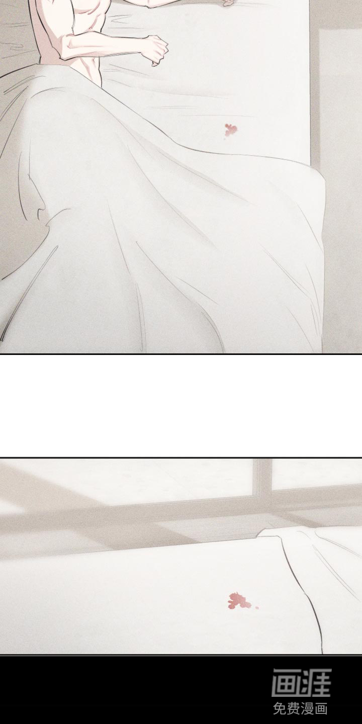 瓷器 第15话 第1页