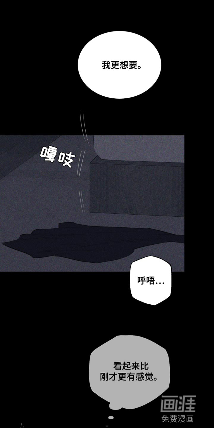 瓷器 第15话 第5页