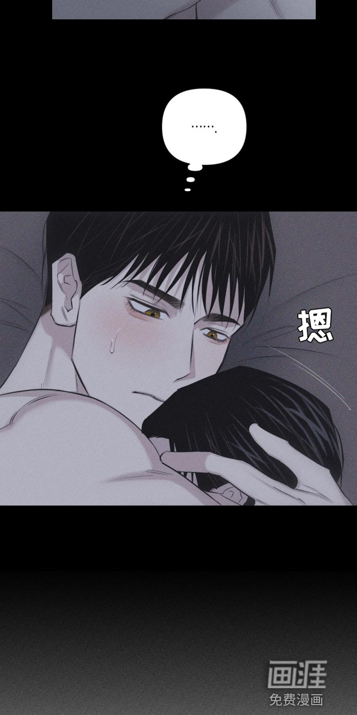 瓷器 第15话 第15页