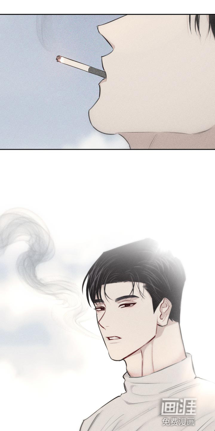 瓷器 第15话 第25页