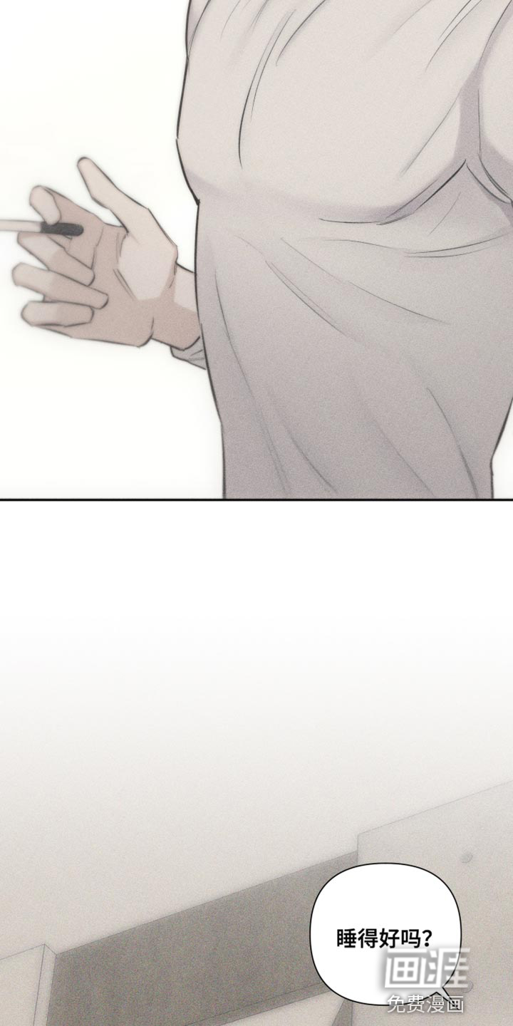 瓷器 第15话 第26页