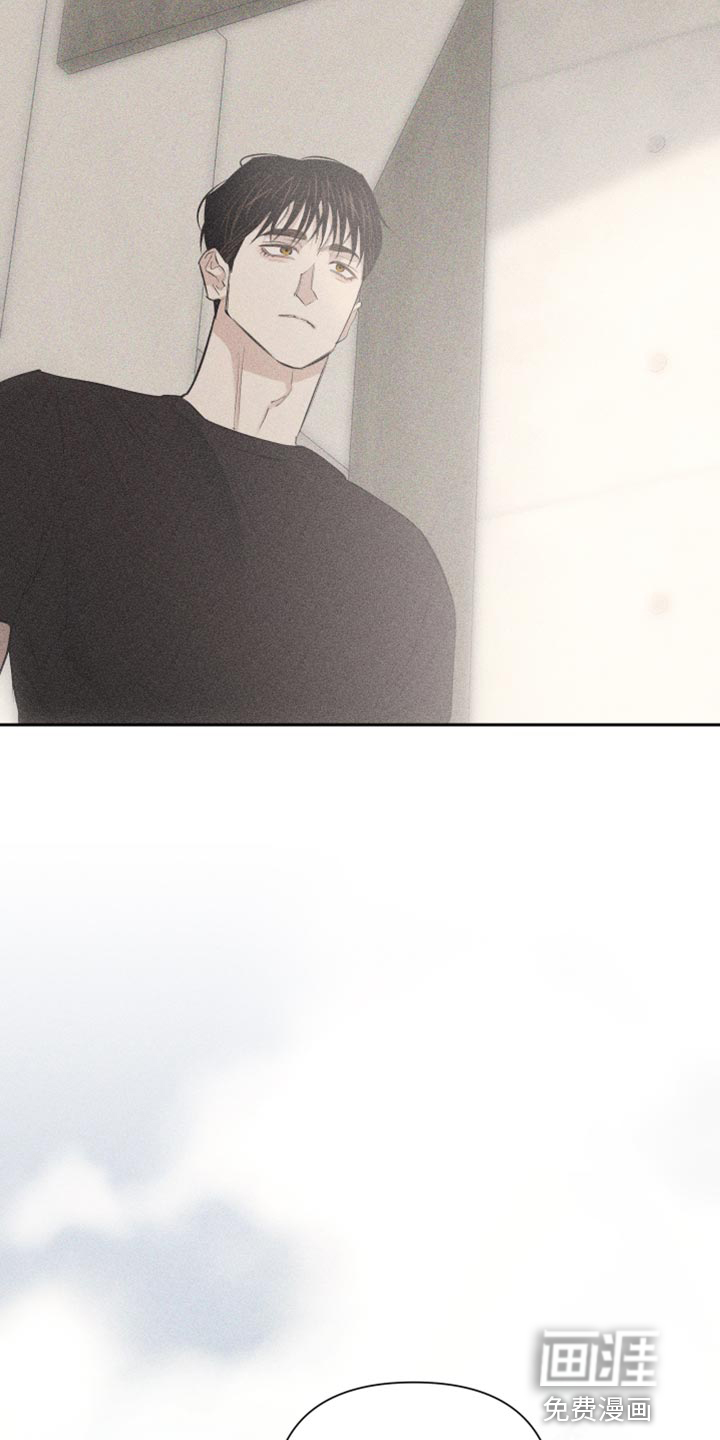 瓷器 第15话 第27页