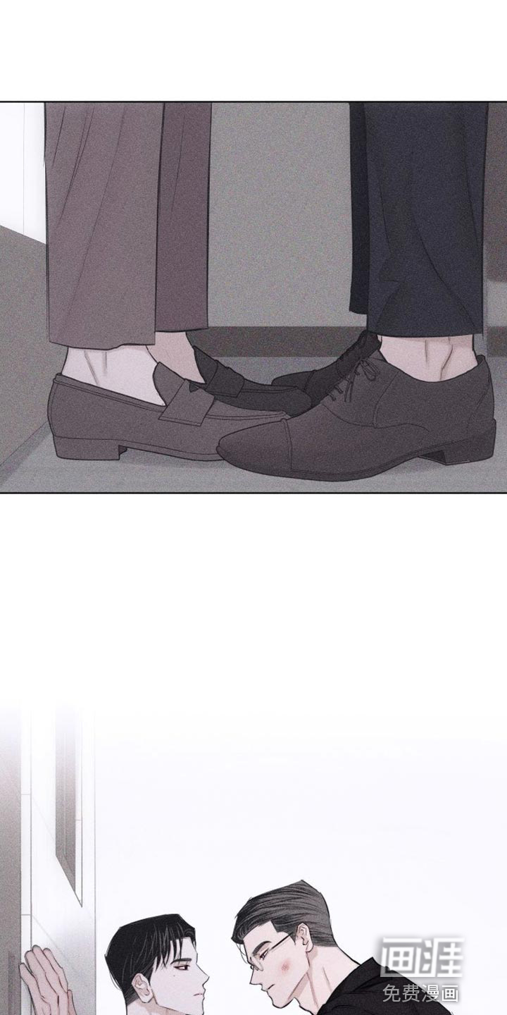 瓷器 第17话 第1页