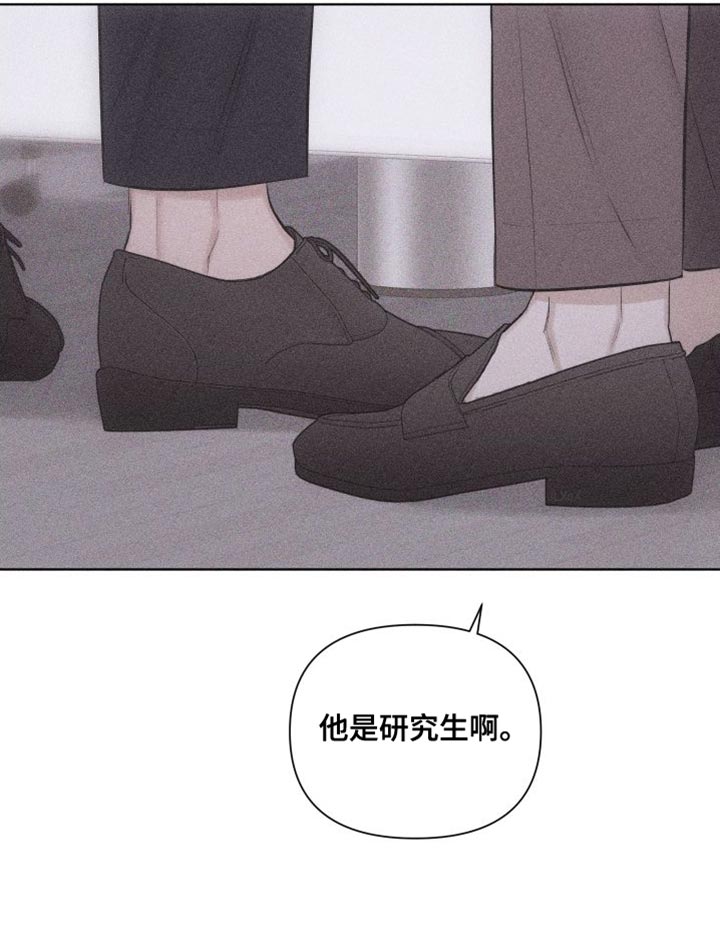 瓷器 第17话 第14页