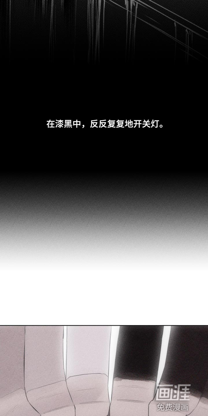 瓷器 第18话 第1页