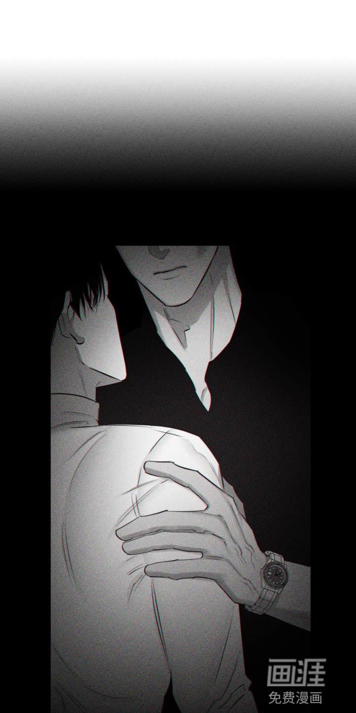 瓷器 第18话 第13页