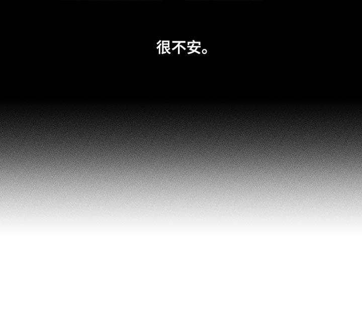 瓷器 第18话 第14页