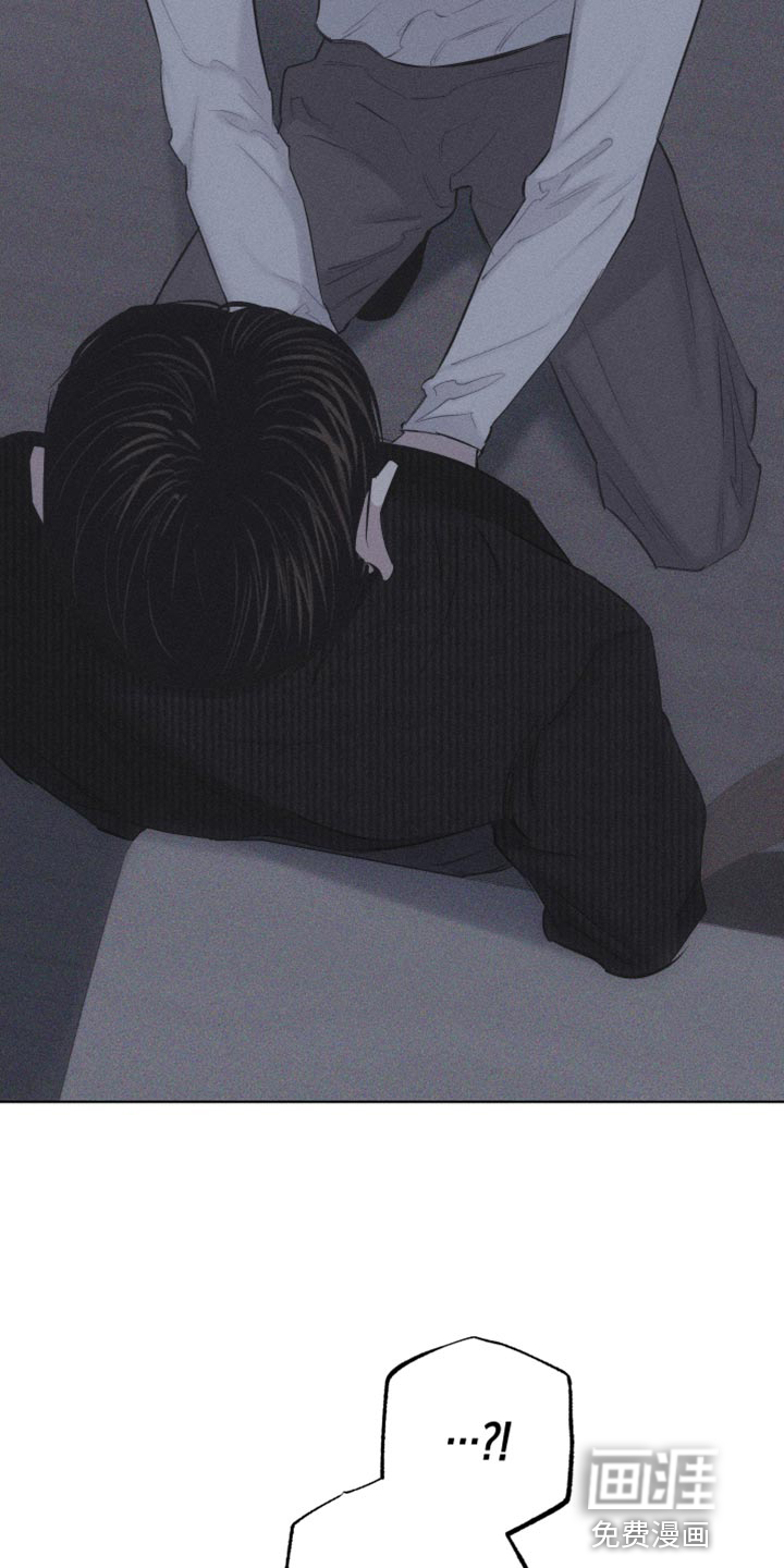 瓷器 第18话 第20页