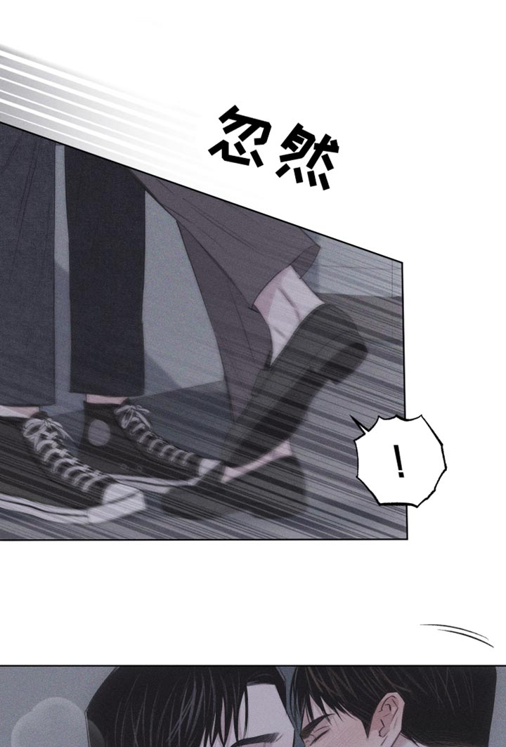 瓷器 第19话 第2页