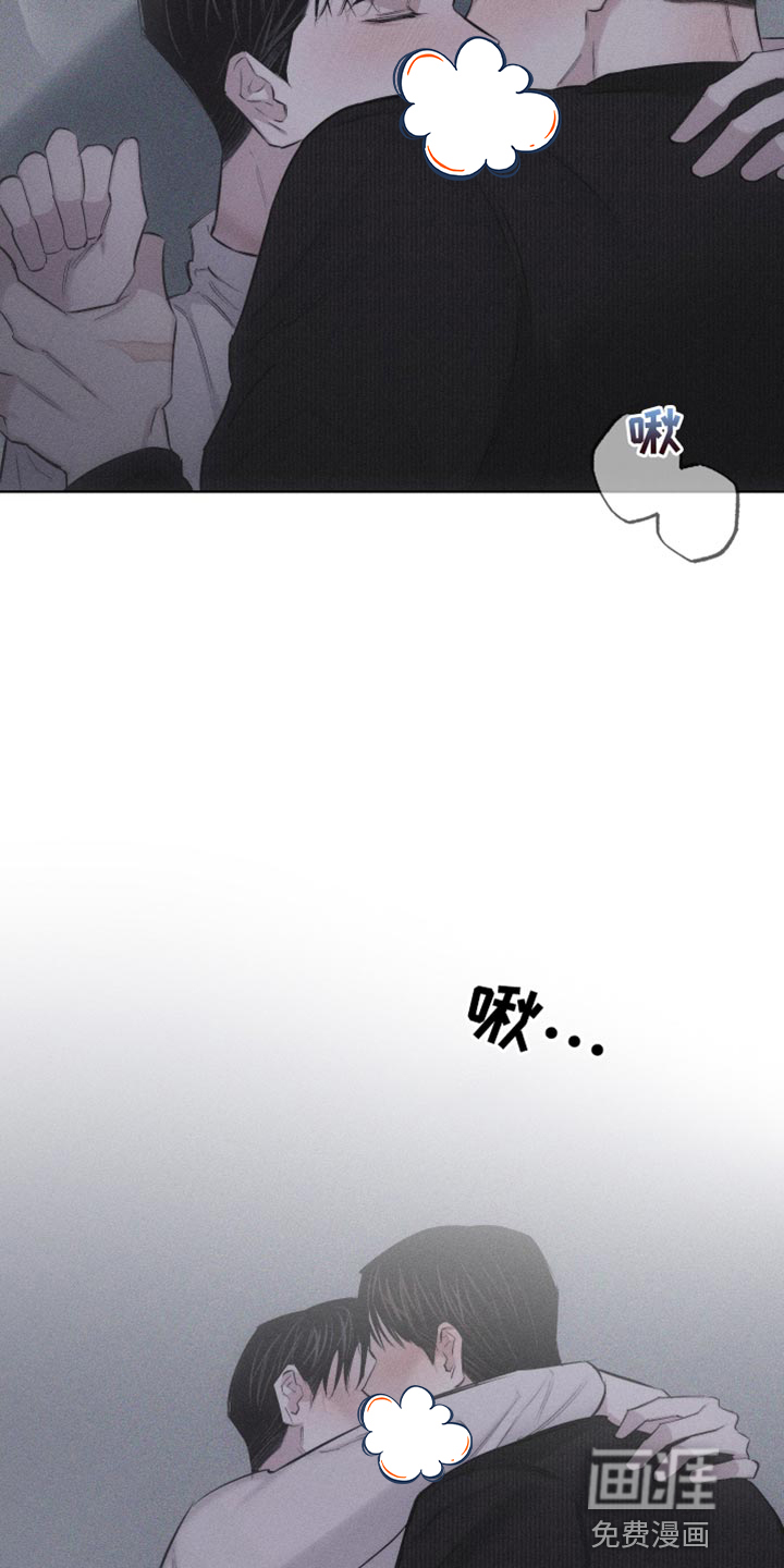 瓷器 第19话 第3页