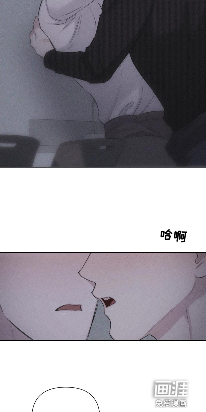 瓷器 第19话 第4页