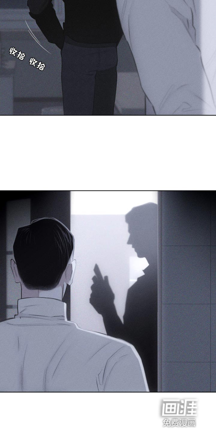 瓷器 第19话 第10页