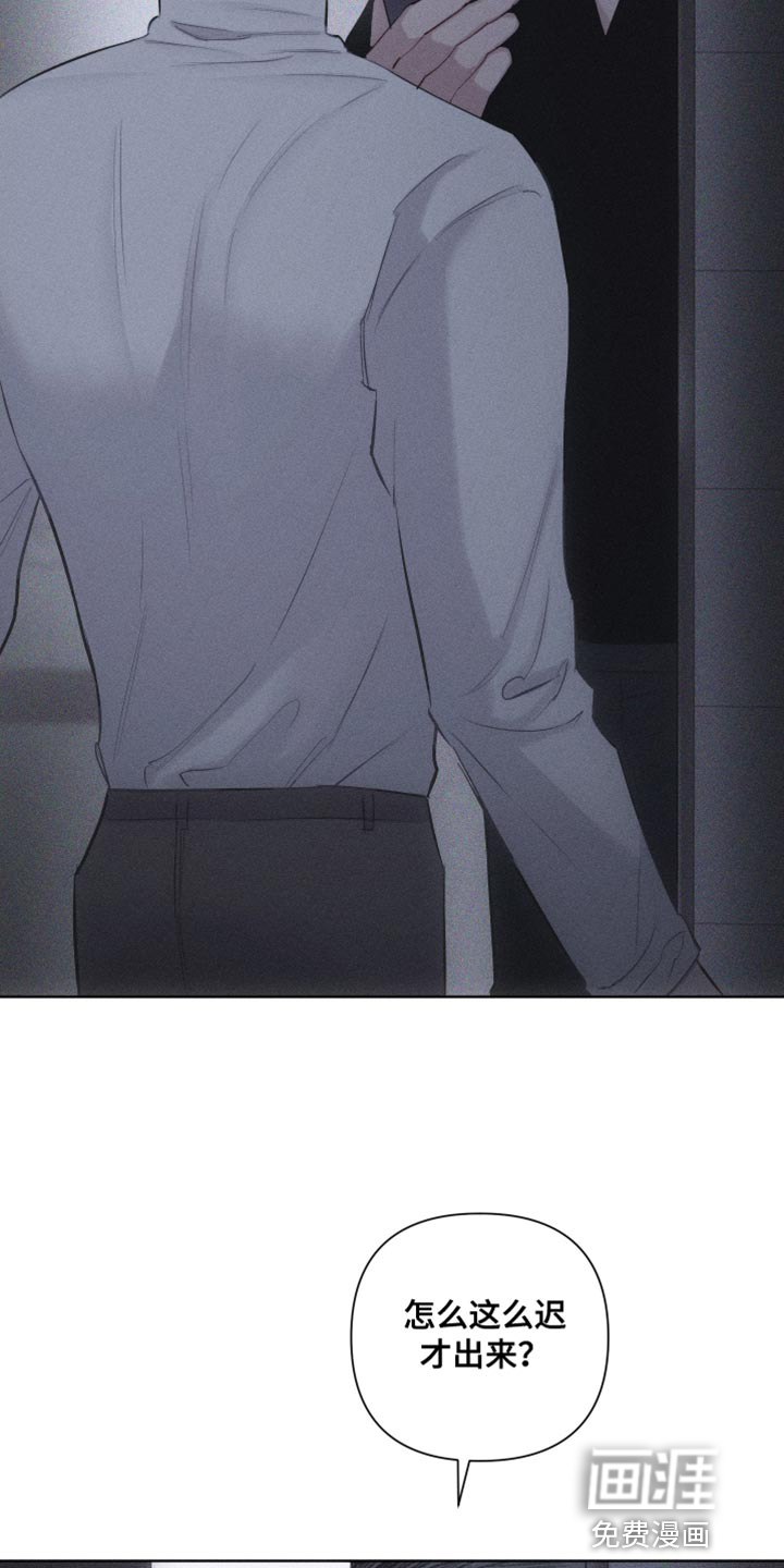 瓷器 第19话 第12页