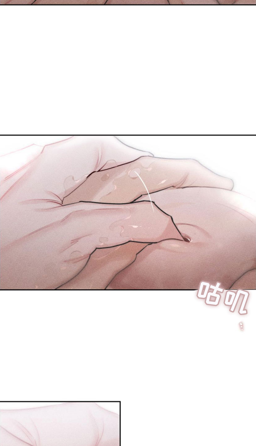 瓷器 第2话 第21页