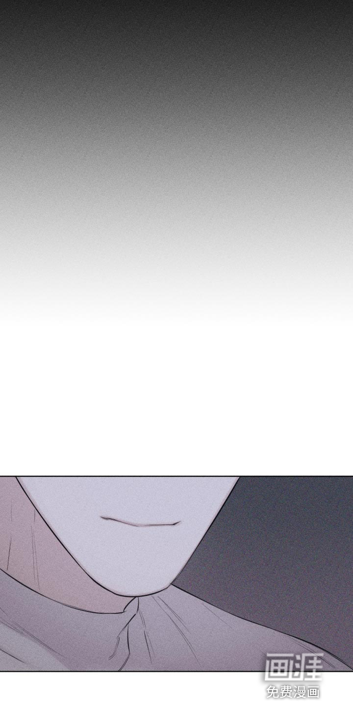 瓷器 第20话 第7页