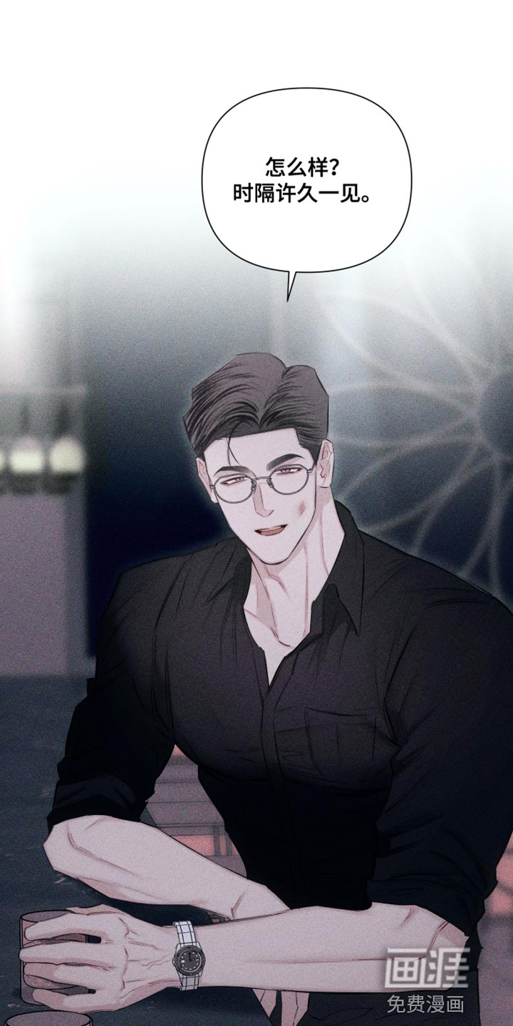 瓷器 第20话 第10页