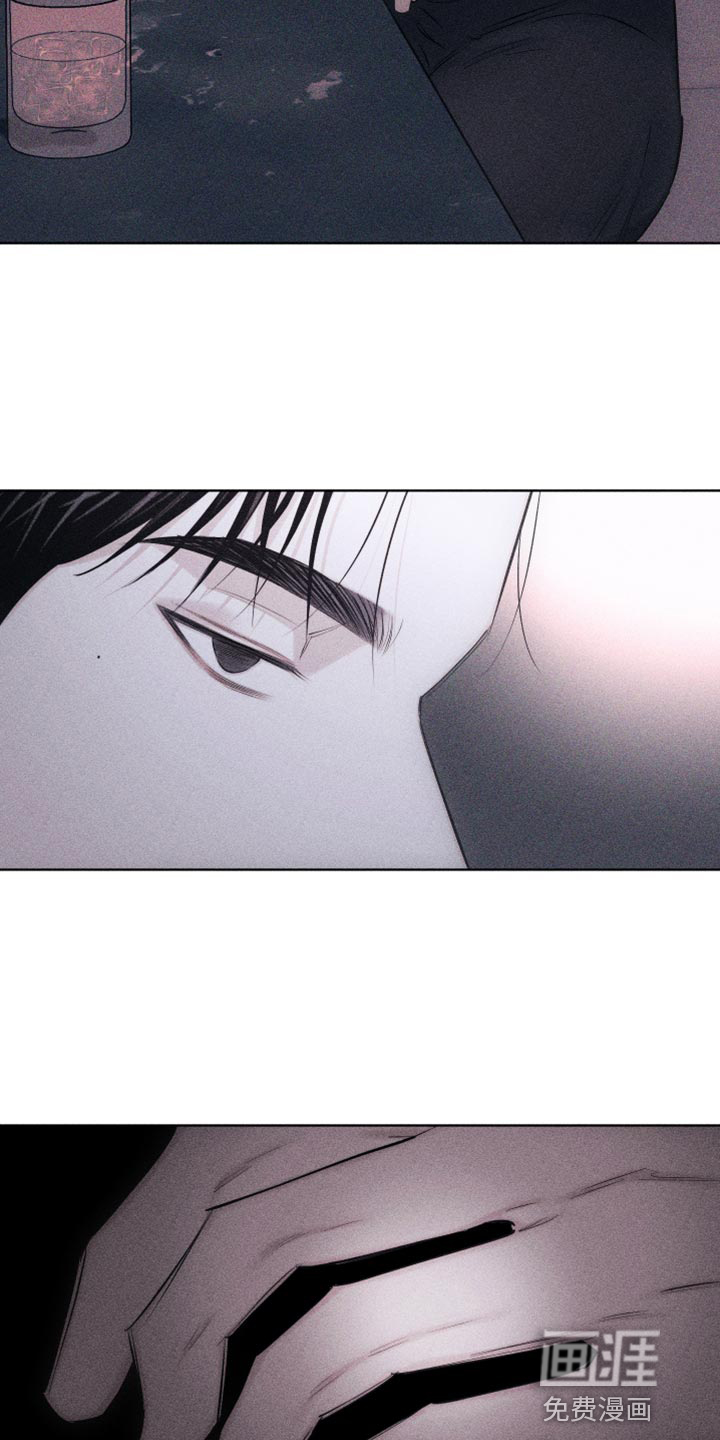 瓷器 第20话 第11页