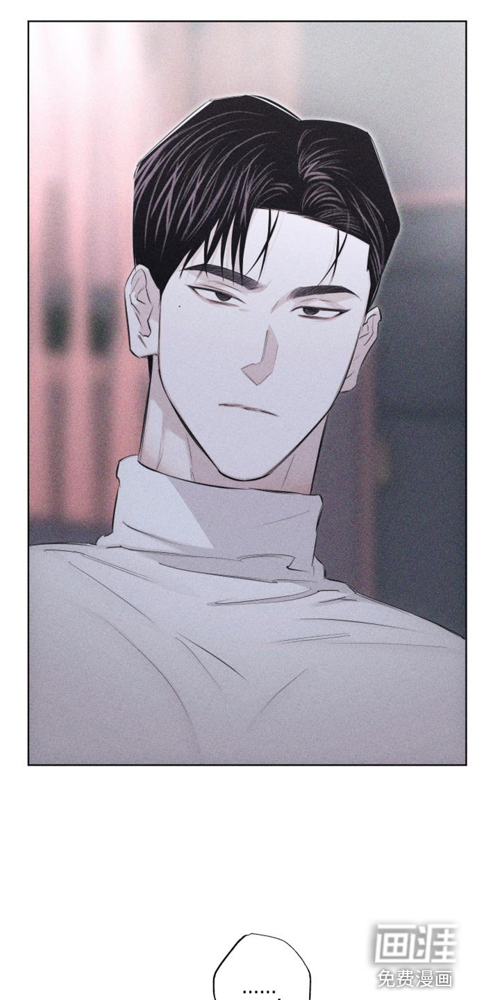 瓷器 第20话 第20页