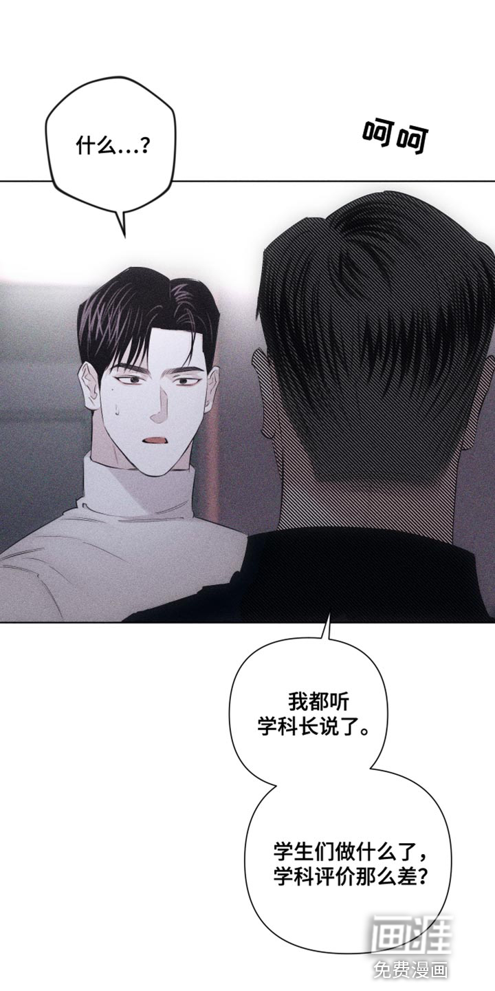 瓷器 第21话 第0页