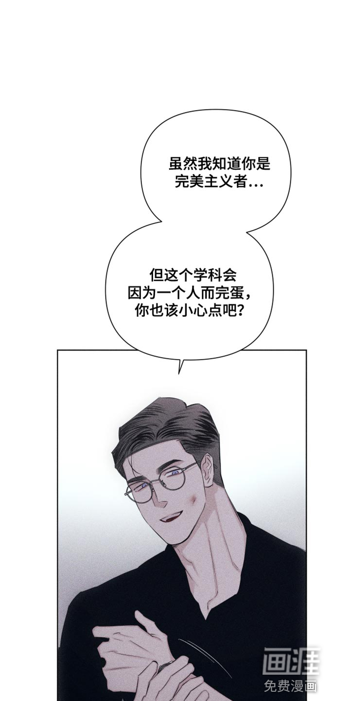 瓷器 第21话 第1页