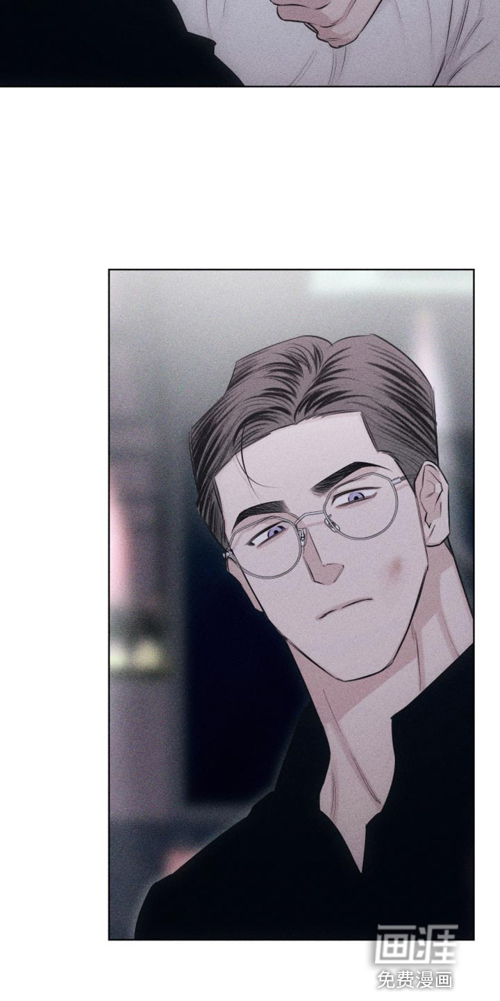 瓷器 第21话 第17页