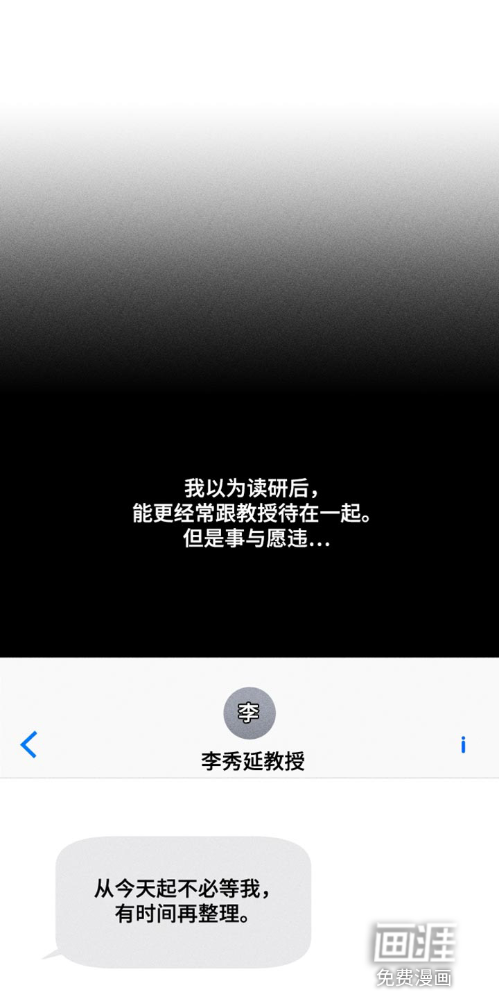 瓷器 第22话 第0页