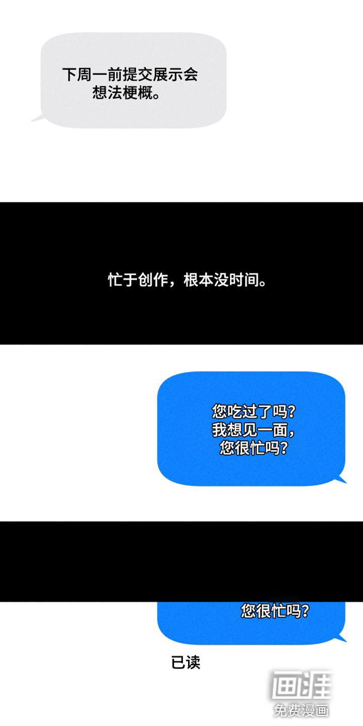 瓷器 第22话 第1页