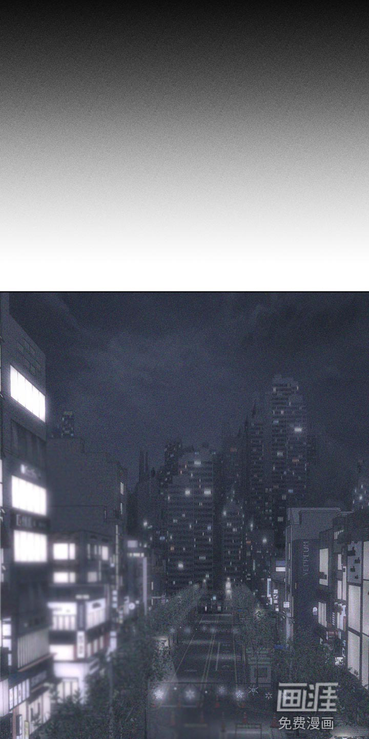 瓷器 第22话 第3页