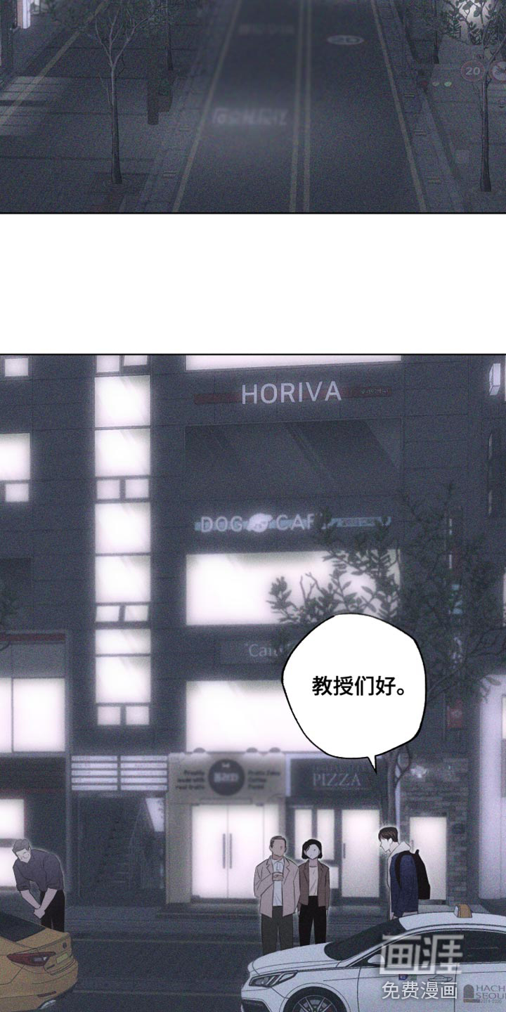 瓷器 第22话 第4页