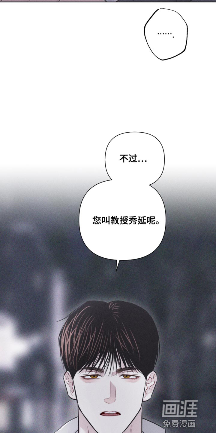 瓷器 第22话 第15页