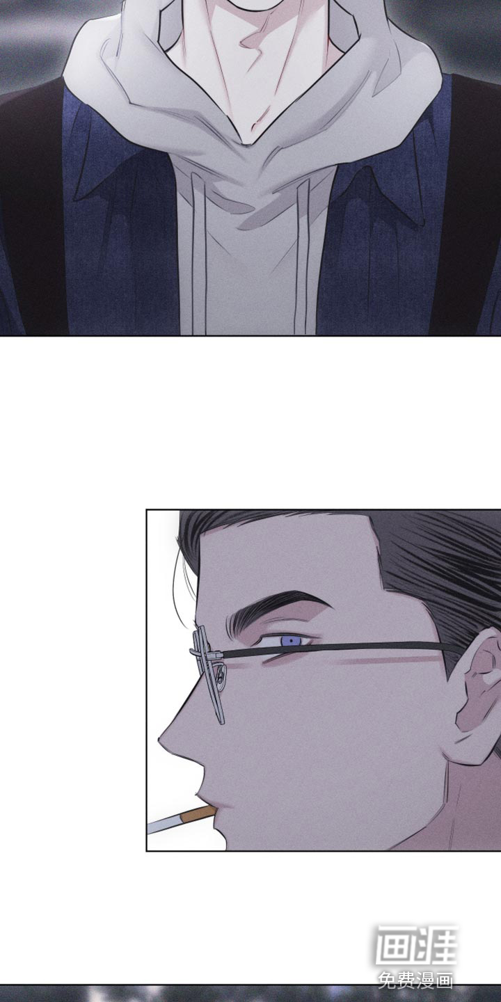 瓷器 第22话 第16页