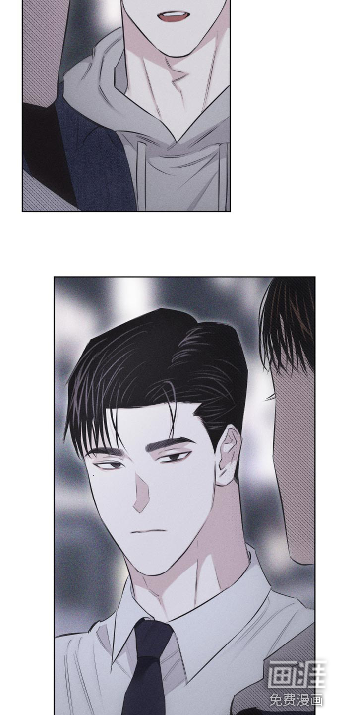 瓷器 第22话 第19页