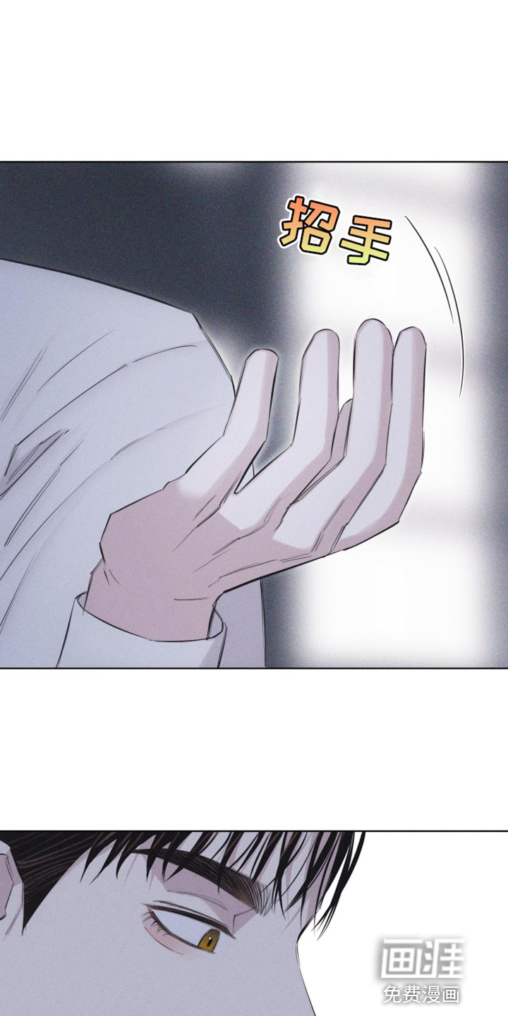 瓷器 第22话 第23页