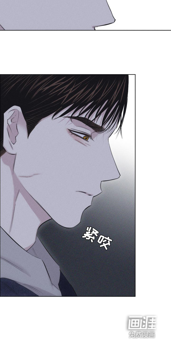 瓷器 第22话 第24页