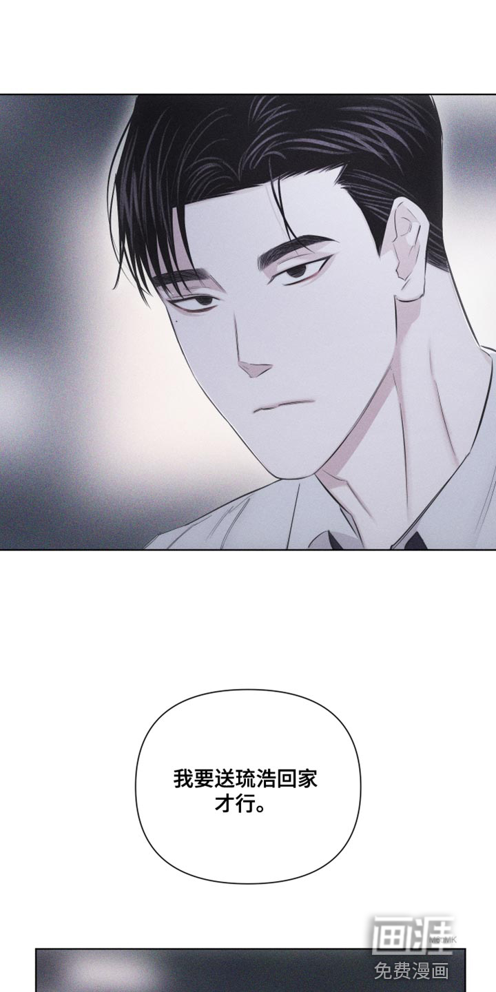 瓷器 第23话 第1页