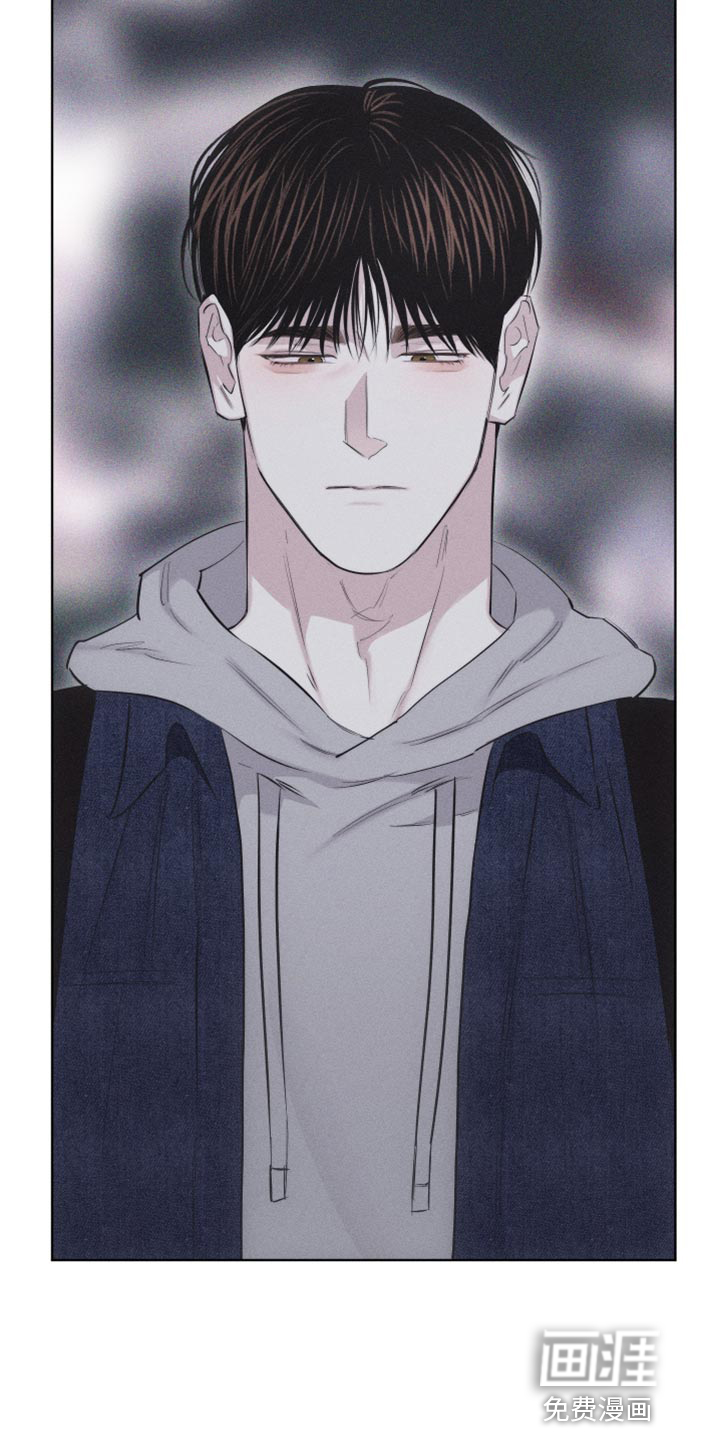 瓷器 第23话 第2页