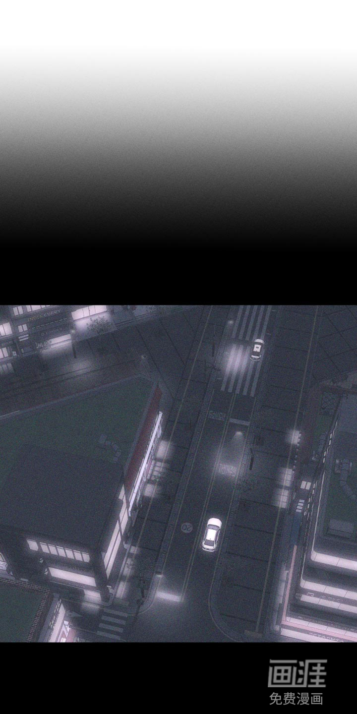 瓷器 第23话 第3页