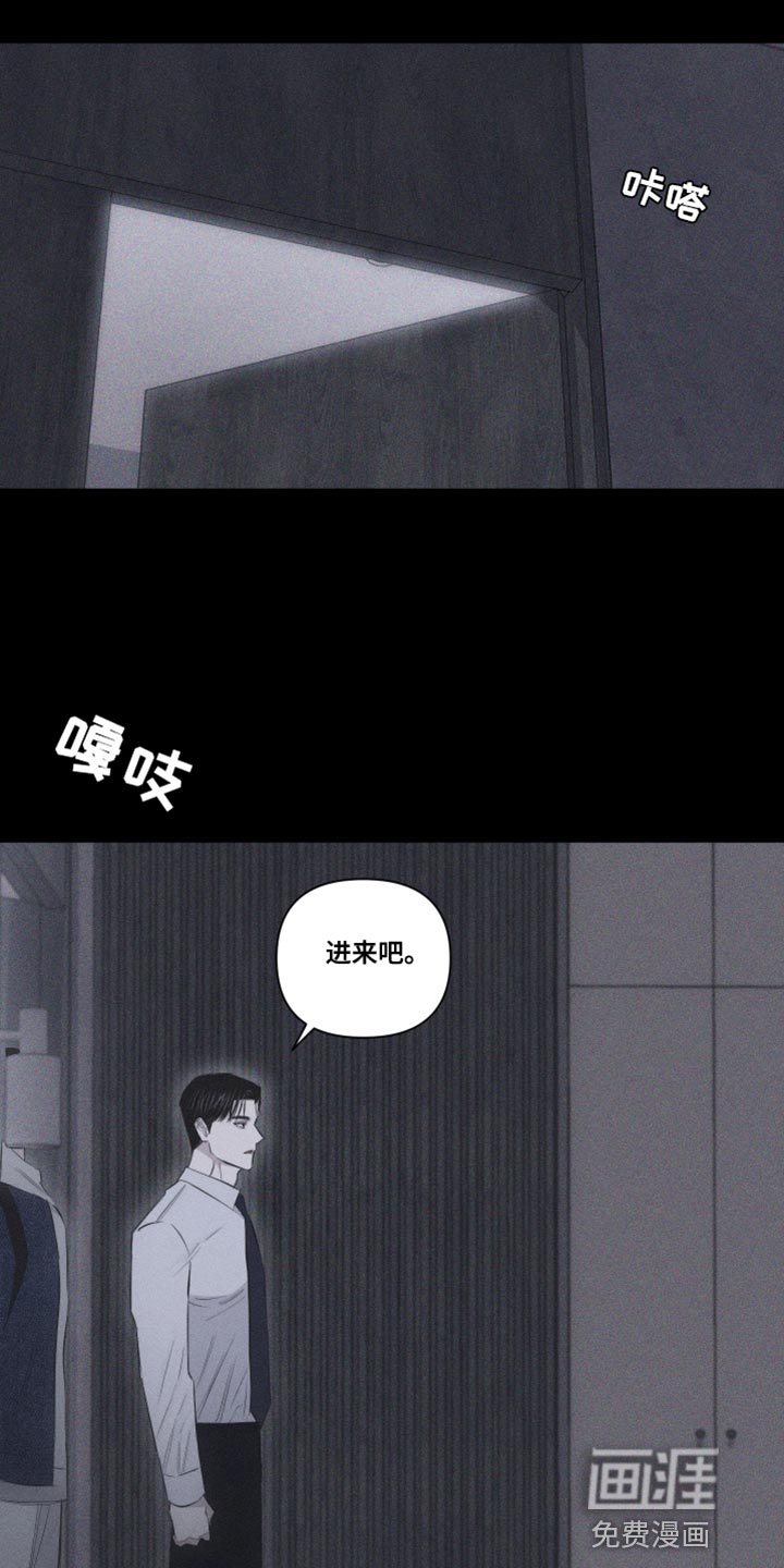 瓷器 第23话 第4页