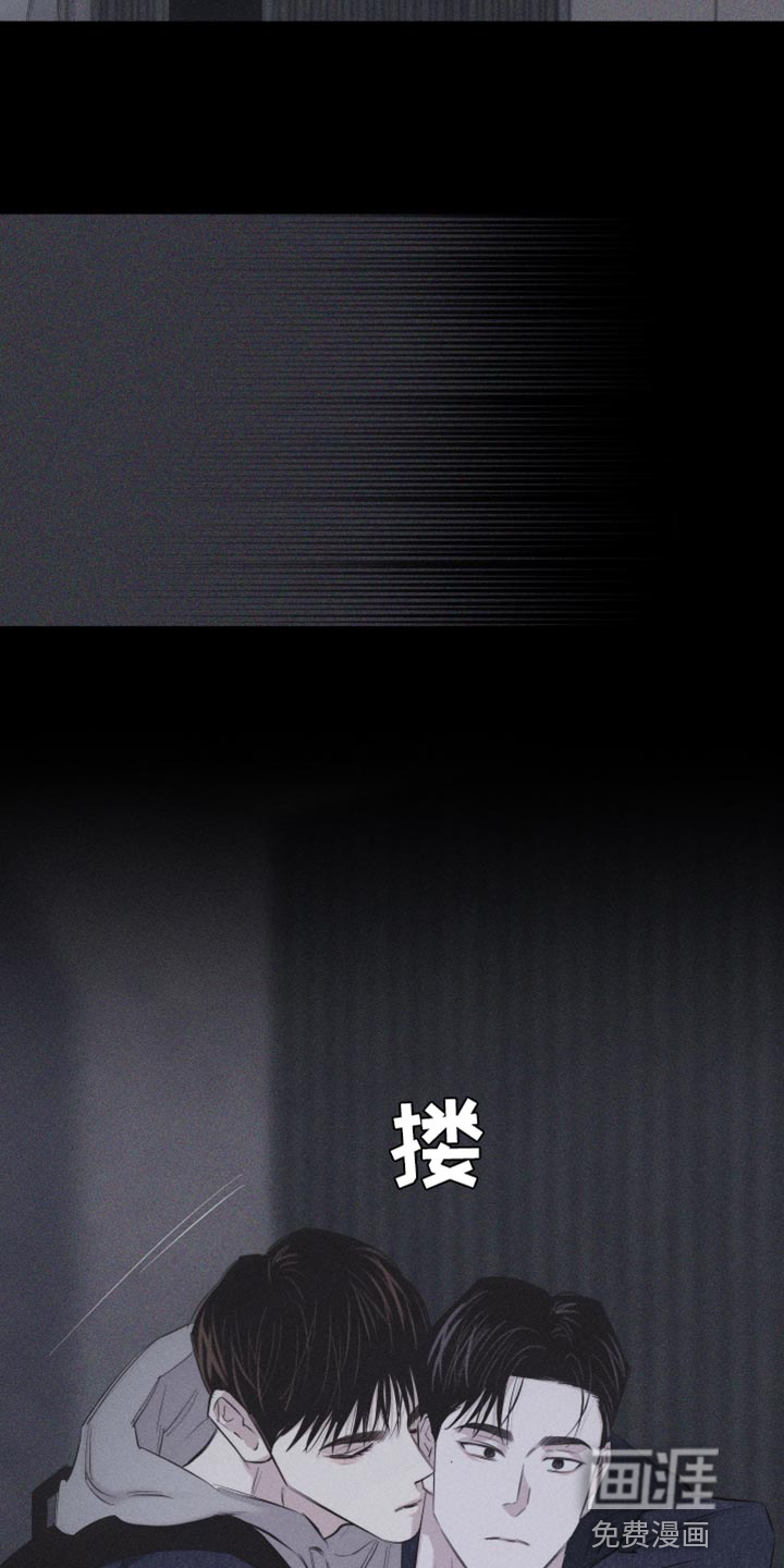 瓷器 第23话 第5页