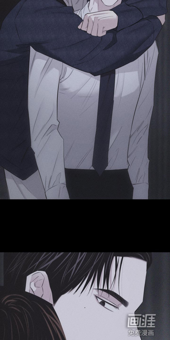 瓷器 第23话 第6页