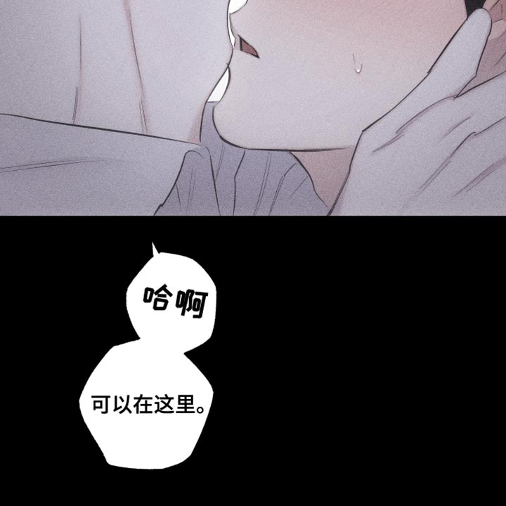 瓷器 第23话 第14页