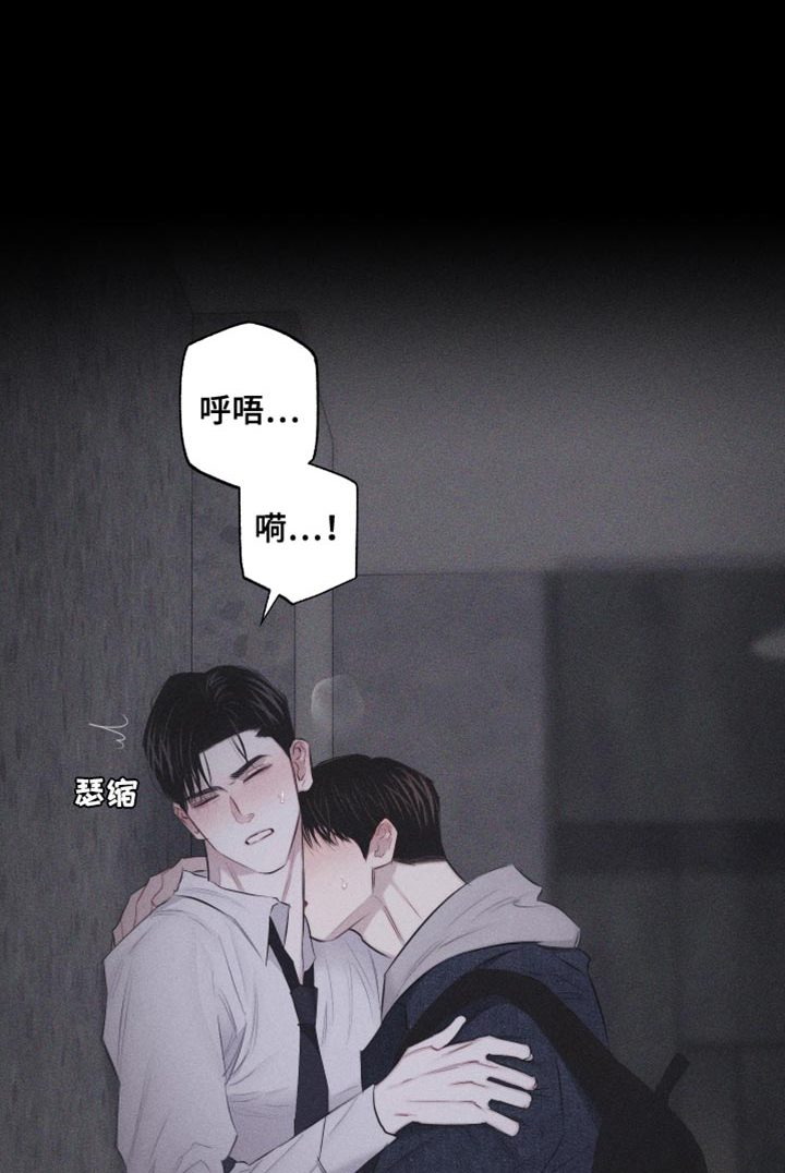 瓷器 第23话 第15页