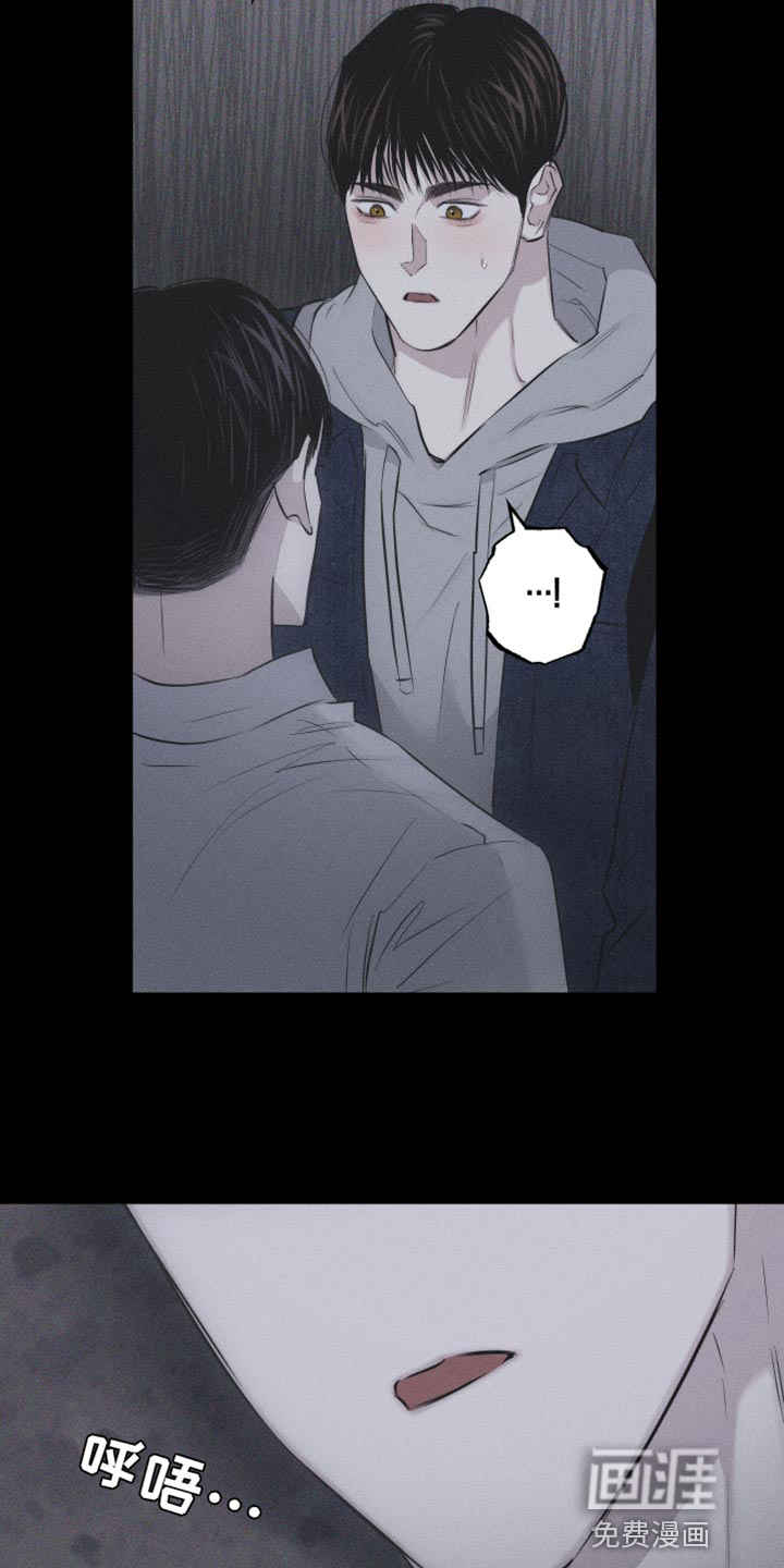 瓷器 第23话 第18页