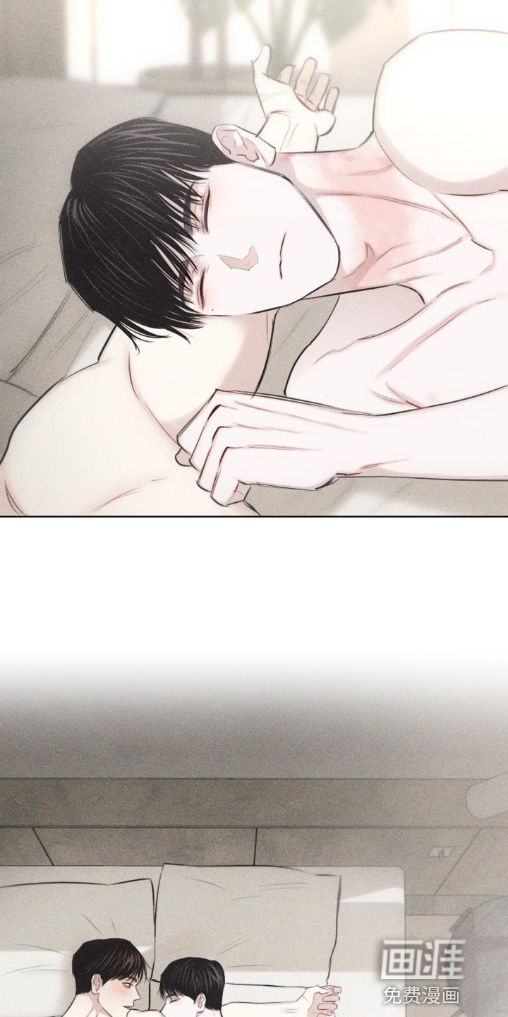 瓷器 第24话 第1页