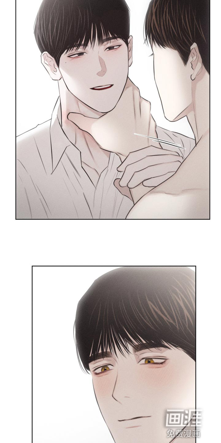 瓷器 第24话 第19页