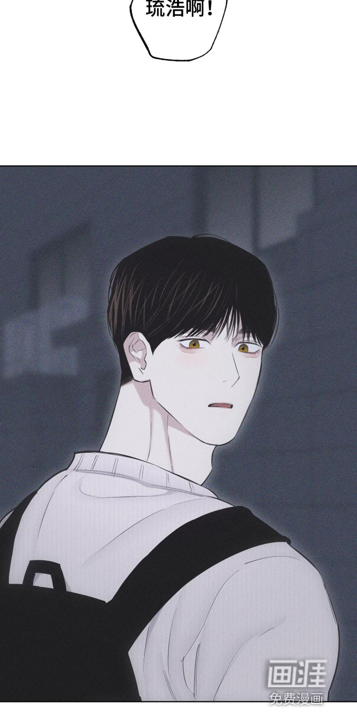 瓷器 第25话 第24页